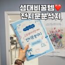 (주)제이앤드 이미지