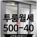 대가미공원화장실 이미지