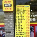 소노문 단양 별관 이미지