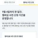 삼성퍼스트소아청소년과의원 이미지