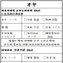 오야(OYA)