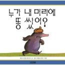 (주)루루 이미지