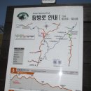 지리산 바래봉(1186m)/전북 남원 이미지