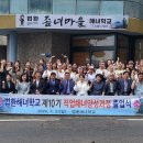 해녀수산 이미지