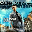 오드토드
