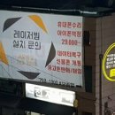 동성동011 | 진주011중고폰 말도안돼