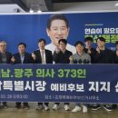 373 동행미디어 시대