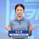 SBS골프아카데미 이미지
