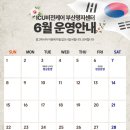 기쁨주는안경원 이미지