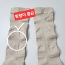 컴피리피 | 종아리 압박 밴드 "컴피리빙핏" 착용 후기