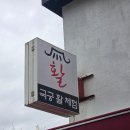 전주아레나 | 전주 국궁체험활 레이저아레나 이용 후기 전주 실내 놀거리 전주체험 전주 놀만한곳 활쏘기체험 서바이벌