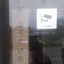 농협보안지점 이미지