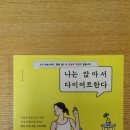 율바디핏 네이버블로그
