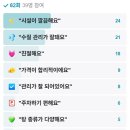 금은사우나 이미지
