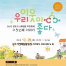 성화기업 이미지