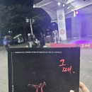 민앤 컴퍼니