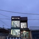 칠암사계 | 칠암사계근처맛집 기장맛집난달 | 오션뷰 보며 즐기는 옛칼국수와 고기듬뿍덮밥 (주차/가성비)