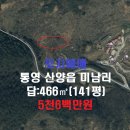 용부농장 이미지