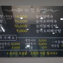오복탕 이미지