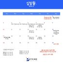 프라임스포츠 이미지