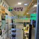 프레시 샐 | 구파발 샐러드 맛집 프레시롤이 특별한 프래시샐 구파발점 솔직후기 🥗