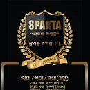 스파르타인재니움독서실 이미지
