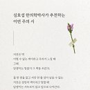 신세계한방병원 이미지