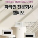 테라피 클래식 이미지