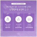 오빗의원 이미지