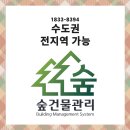 (주)동원약품 이미지