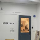 건대입구 근처 필라테스 프로필촬영, 증명사진, 여권사진 촬영, 더윈도우스튜디오 추천