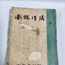 동진문화사
