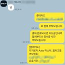 겟차 오토캐시백 스포티지 신차 구매 후기