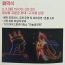 놀러오세요 문화마실 | 2026 가야문화축제 볼거리 먹거리 가득 가족, 친구들과 놀러오세요