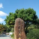 탑산농장 이미지