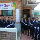 반지경로당 이미지