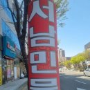 서남민물고기 이미지