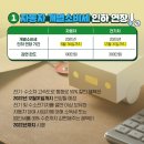 행복한자동차 이미지