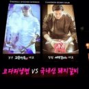 부자갈비냉면
