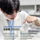 뉴라인의원 | 서면 뉴라인성형외과 의료진 소개