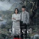 글로리스타 이미지