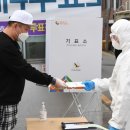 (주)한국감염관리본부 이미지