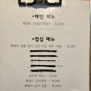 한라가든 | 안세미 가든 제주도 픽업 가능한 식당,한화 리조트, 한라경찰수련원까지