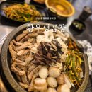 나리생곱창구이 전문점 | 안산 중앙동곱창맛집 | 황우생곱창, 한우 스페셜 모둠구이 후기