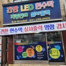 치앤차이