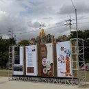 풍기인삼시장 | 가을 향기 가득했던 2025 경북 영주 풍기인삼축제, 직접 체험 후기