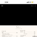 아이끌림