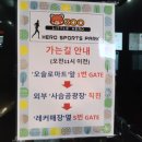 리틀히어로ZOO 네이버블로그