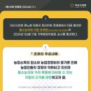 서산농자재