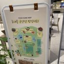 분식몰 - 남구 대명로57길 32 | [군산 롯데몰 맛집] 옥희분식 후기｜크기부터 남다른 오징어튀김·김말이튀김, 군산 롯데몰 푸드코트...